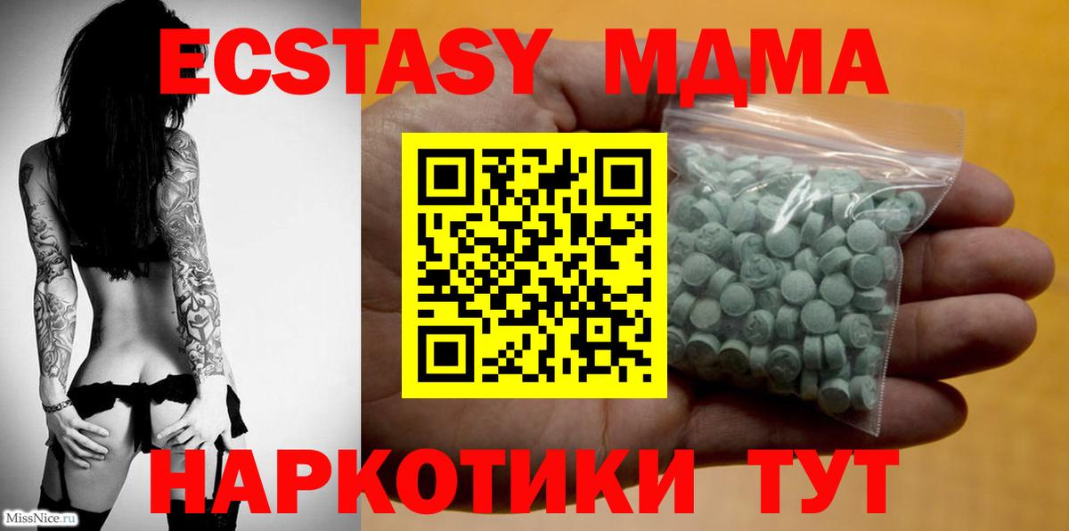 Экстази бентли Железногорск