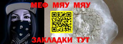 синтетический гашиш Кумертау