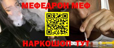 синтетический гашиш Кумертау