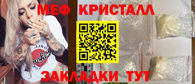 тгк Кунгур