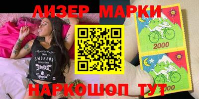 индика Ливны