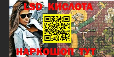 тгк Кунгур