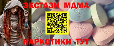 синтетический гашиш Кумертау