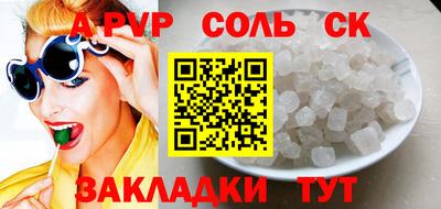 синтетический гашиш Кумертау