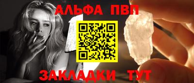 синтетический гашиш Кумертау