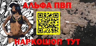 синтетический гашиш Кумертау