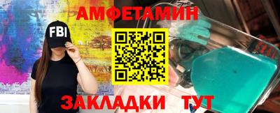 синтетический гашиш Кумертау