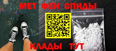 синтетический гашиш Кумертау