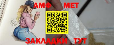 синтетический гашиш Кумертау