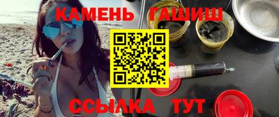 синтетический гашиш Кумертау