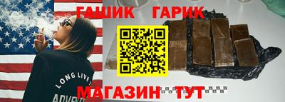 гашишное масло Лесосибирск