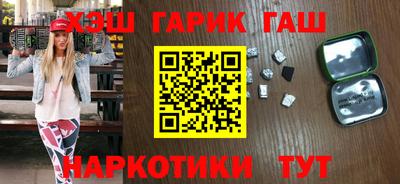 синтетический гашиш Кумертау