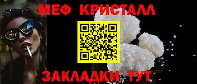 тгк Кунгур