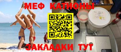 тгк Кунгур