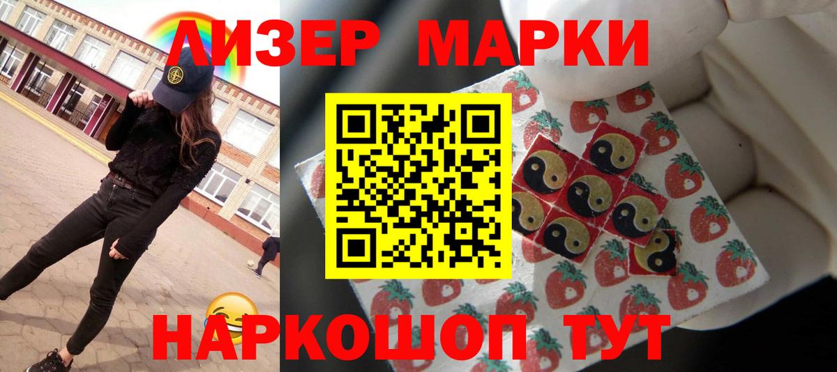 LSD-25 экстази кислота  Лсд 25 экстази ecstasy  гидра зеркало  ЛСД экстази  Железногорск  Вход с VPN 