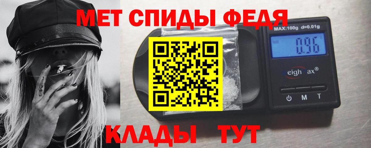 Первитин Декстрометамфетамин 99.9% Железногорск