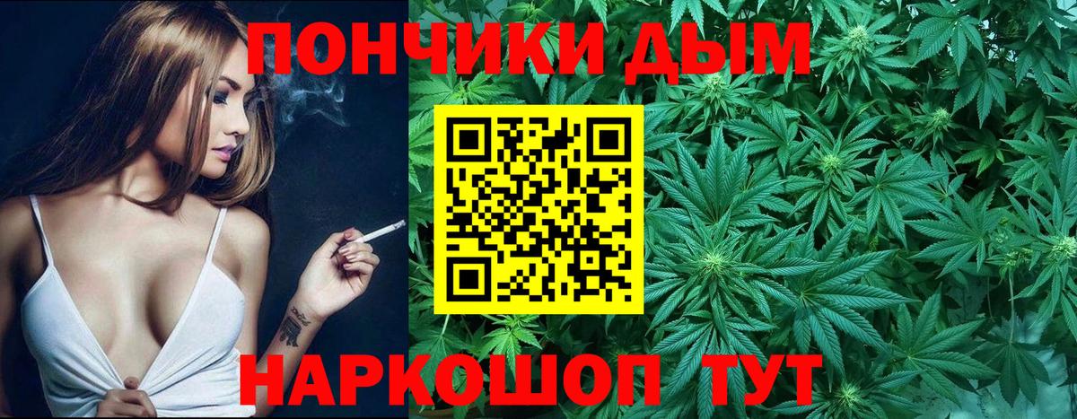 Конопля VHQ  Бошки марихуана MAZAR  Железногорск  Марихуана VHQ  Вход с VPN 